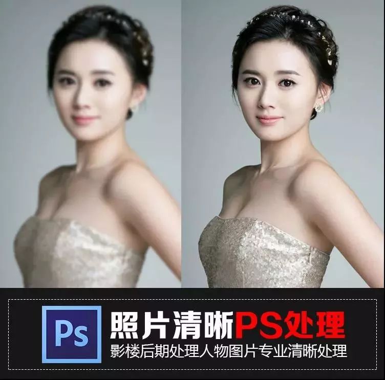 【PS插件】最新图片模糊变清晰滤镜插件中文版
