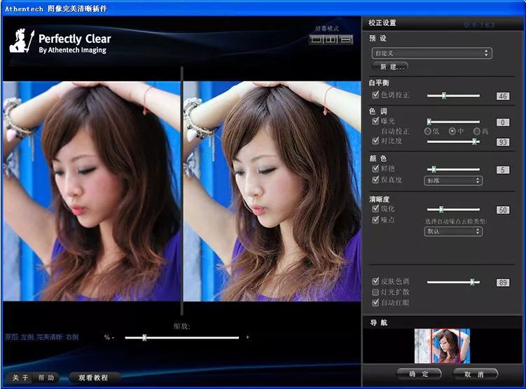 【PS插件】最新图片模糊变清晰滤镜插件中文版