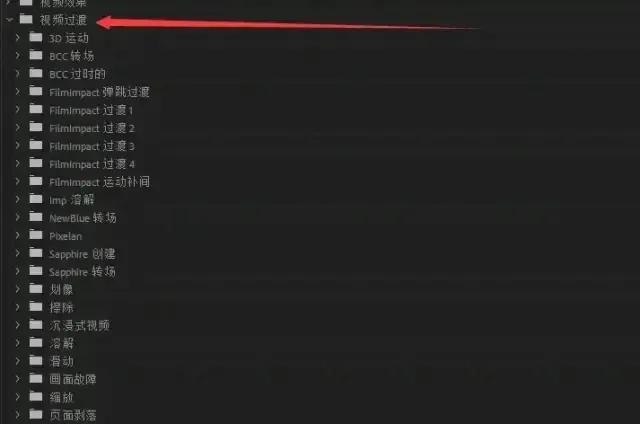 PRCC插件合集【MAC版】豪华套装教程! 全套插件任你选!-孙猴办公资源网 PRCC插件合集【MAC版】豪华套装教程! 全套插件任你选!