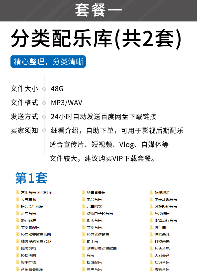 【持续更新】185000款分类音效合集