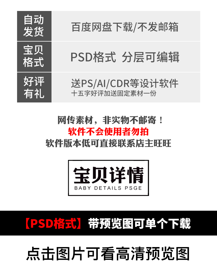 女性美妆护肤类美容化妆类APP启动页H5页面PSD模板设计素材