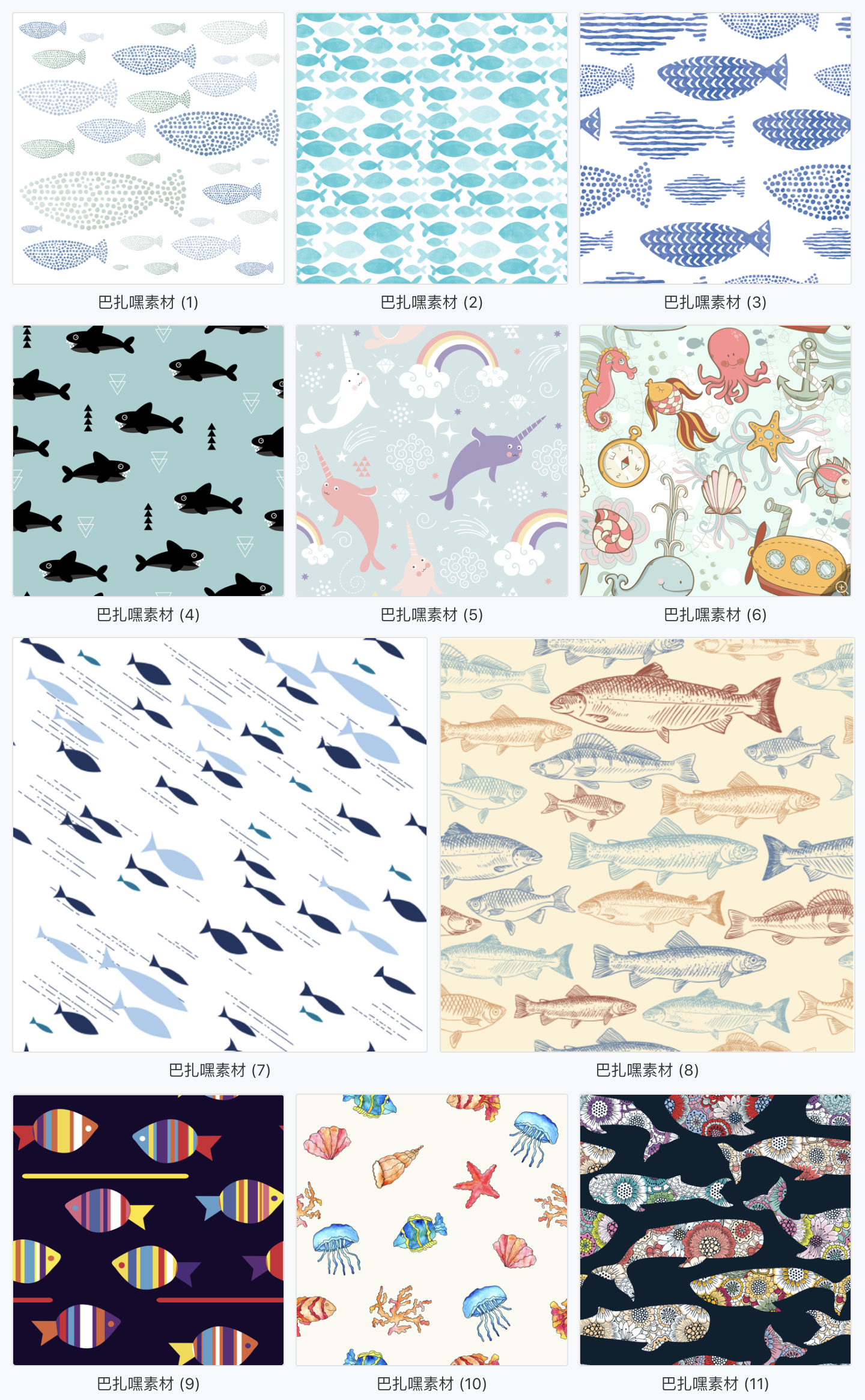 【海洋背景】卡通可爱儿童插画海洋世界海底生物鲸鱼无缝背景图AI矢量素材