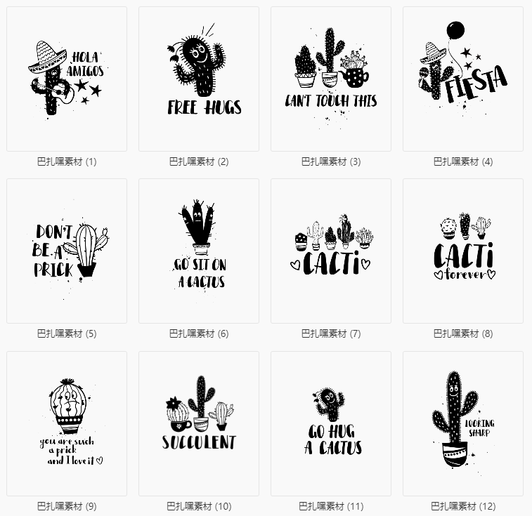【卡通植物】24套搞怪可爱彩色仙人掌卡通形象卡片标志图案AI矢量图设计素材