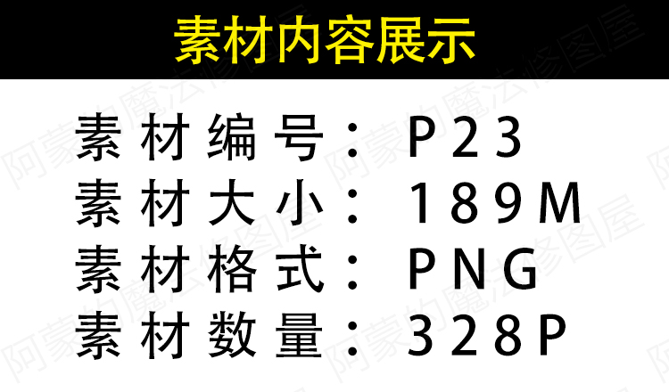 328款中国古典古装合成红色灯笼古风装饰元素