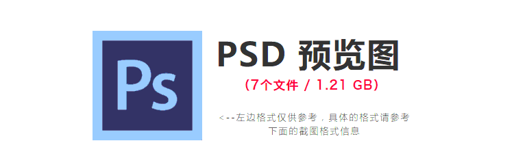 【五谷图库】91款五谷杂粮 坚果 零食 7PSD