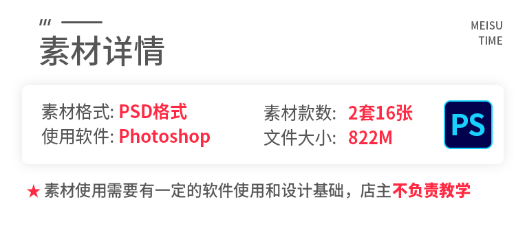 32张2021新年春节倒计时海报模板