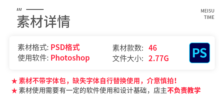 46款2021新春新年快乐牛气冲天牛年祝福活动广告海报设计