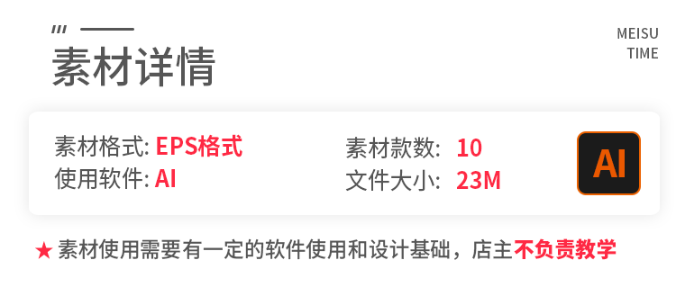 10款2021新年字体设计AI素材