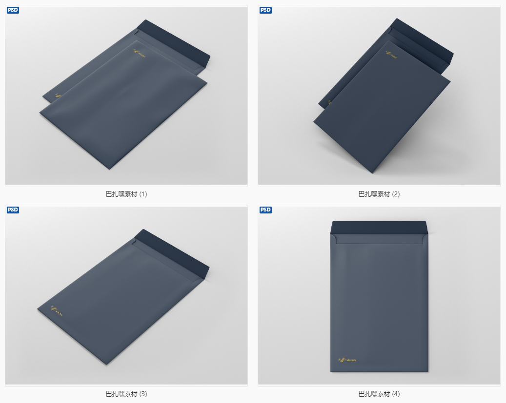 【信封样机】高档信封智能贴图样机VI应用办公用品文件档案袋