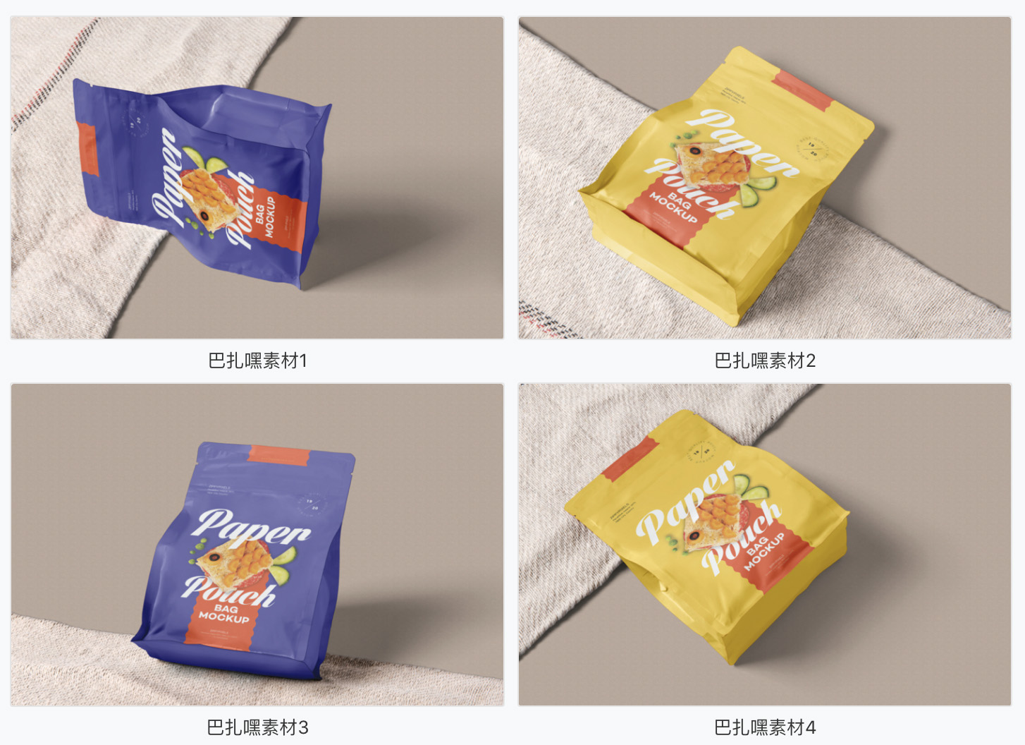 【食品样机】面包食品干果自立包装袋