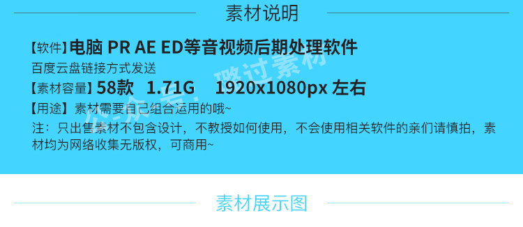 58款浪漫婚礼唯美新娘天使翅膀 婚庆led大屏幕晚会舞台背景视频素材