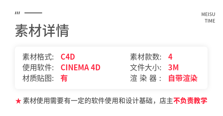 【C4D荷花模型】室外景观设计植物花卉莲花荷花C4D工程模型源文件设计素材