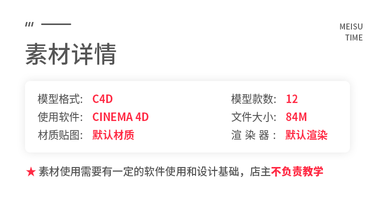 12款室内装饰植物C4D模型素材