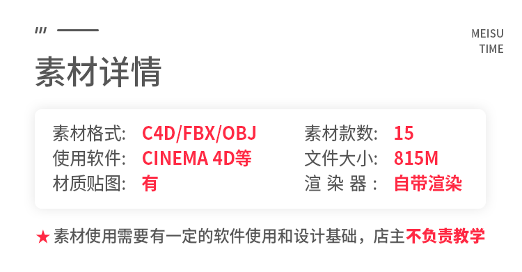 【门垫地毯】15张门垫地毯工程模型素材