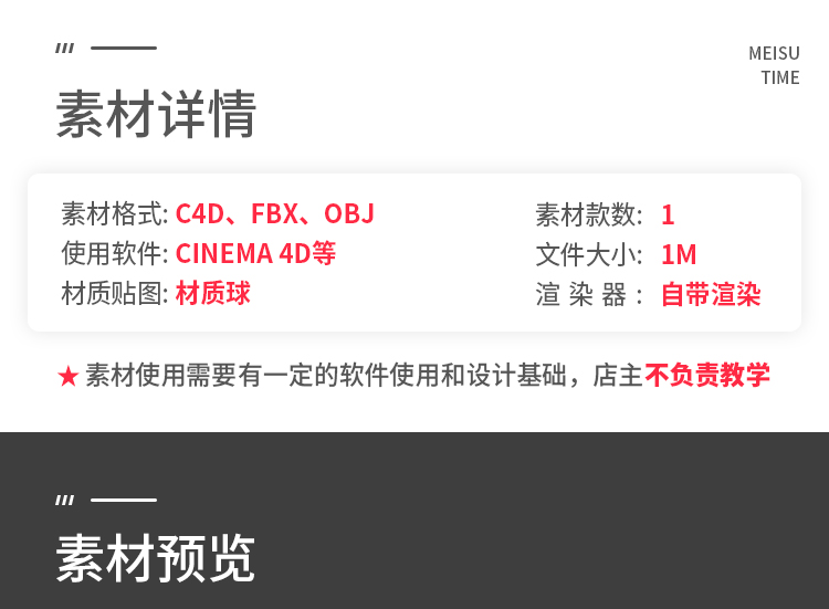 【钻石宝石模型】14种蓝色水晶钻石宝石切割C4D模型海报元素3D模型素材