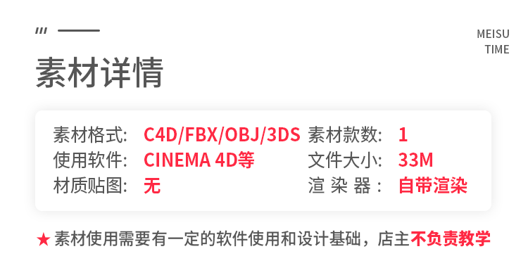 【C4D建筑模型】古风古建筑四角凉亭3D工程立体模型C4D素材