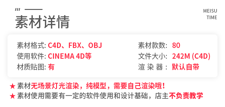 80款夜景大厦CBD大楼建筑夜晚楼房