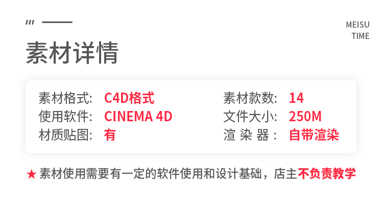14组交通工具赛汽车C4D模型素材合集