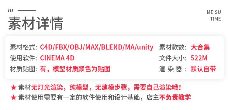 卡通城市建筑c4d模型素材大合集