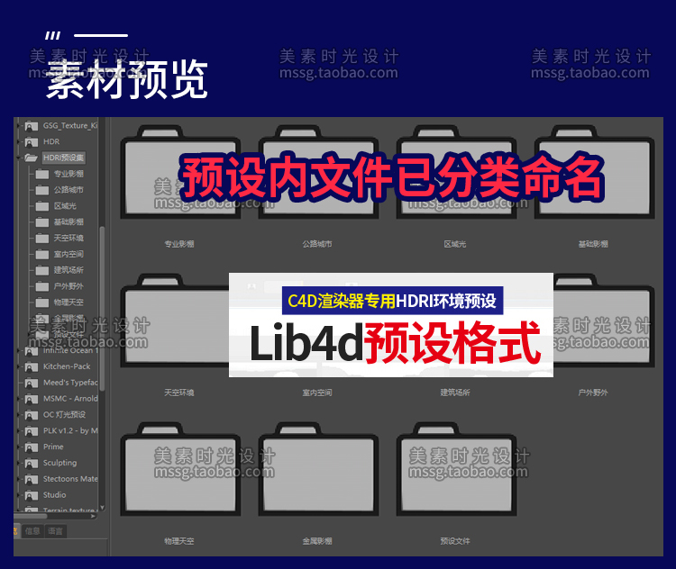 【hdr环境贴图】HDRI室内城市天空户外野外灯光渲染预设素材