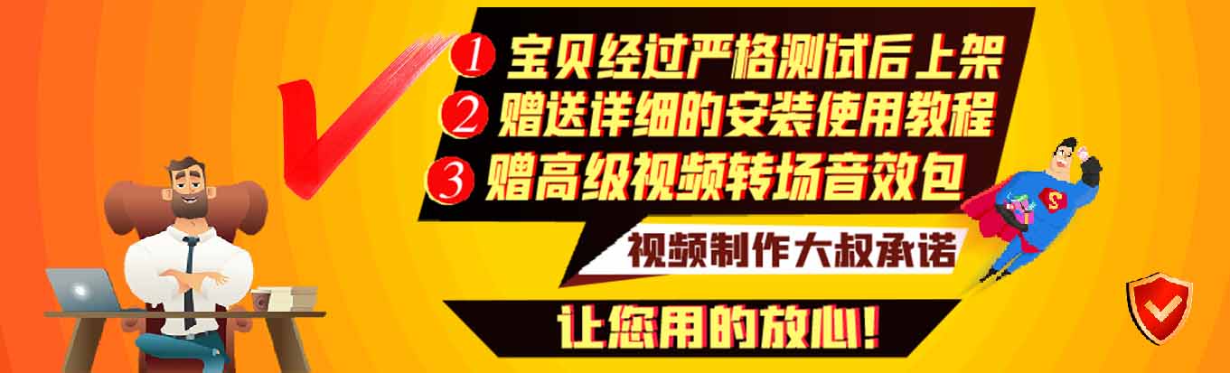 最新Pr转场插件6套合集：让你的视频更加狂拽酷炫炸天！