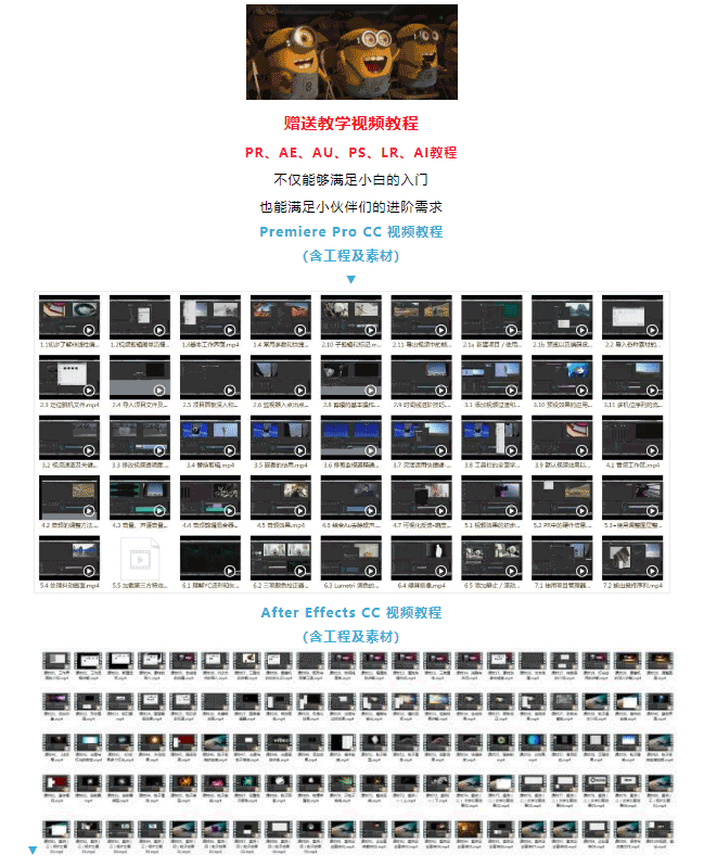 解锁密码获取+全家桶自学教程