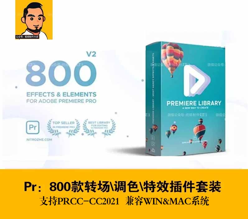 【PR插件】最新短视频后期效果神器，做抖音有这一套就够了！