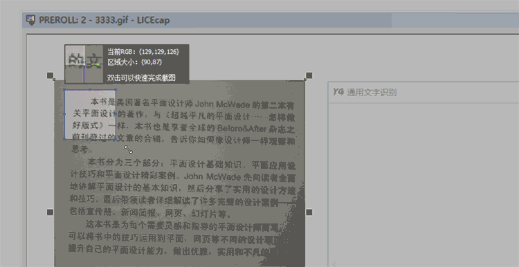 Coredraw魔镜设计专用插件系统(魔镜VIP版支持CDR X4 至 2021)