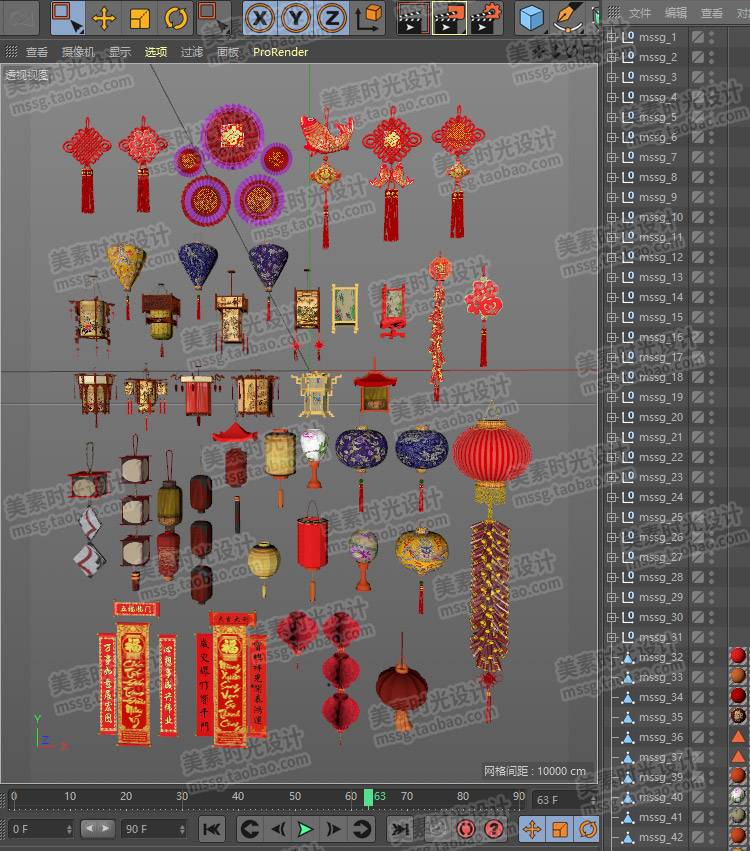 40套节日挂饰装饰C4D模型