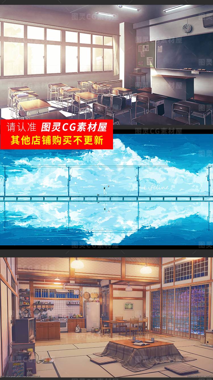 【持续更新】15000张4K超清动漫场景壁纸