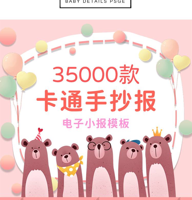 35000款手抄报模板2022小学生学习雷锋虎年节约用水电子版小报A3A4素材