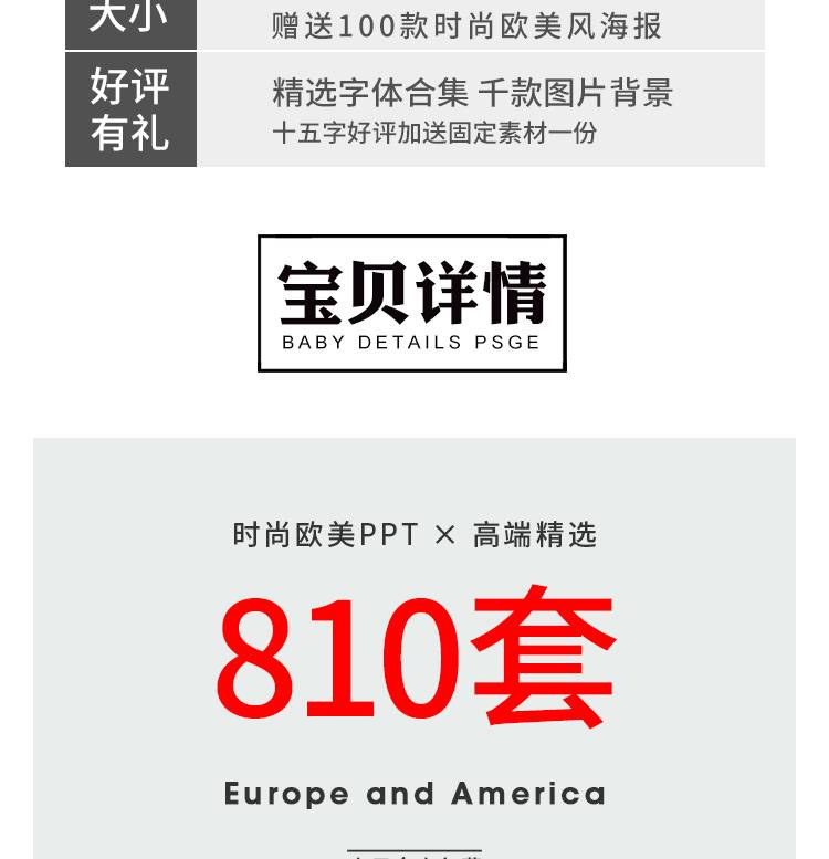 欧美风极简约PPT模板 公司宣传册杂志商务年终总结汇报报告会议