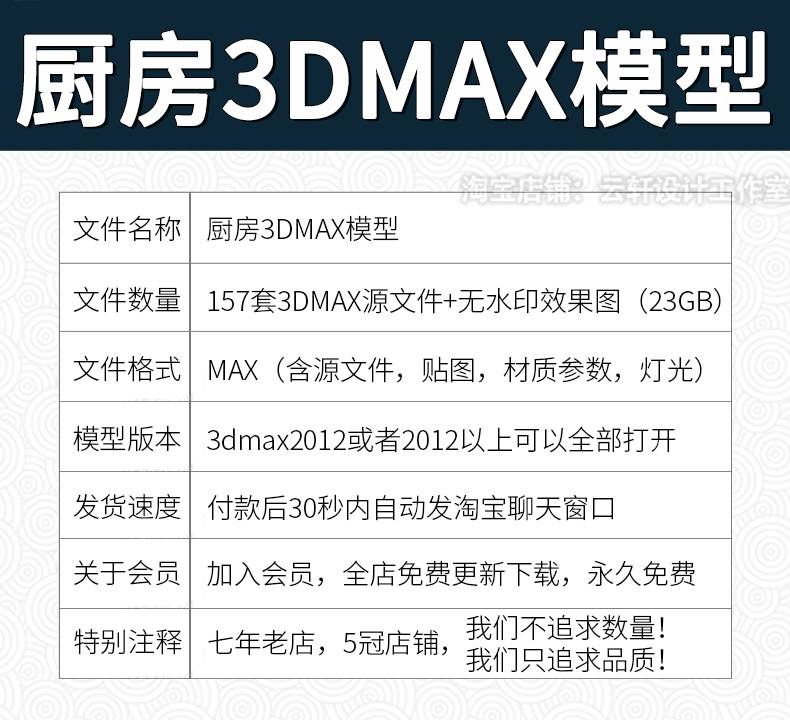 2022厨房橱柜厨具3d模型新款室内现代北欧美式风格厨房3Dmax模型