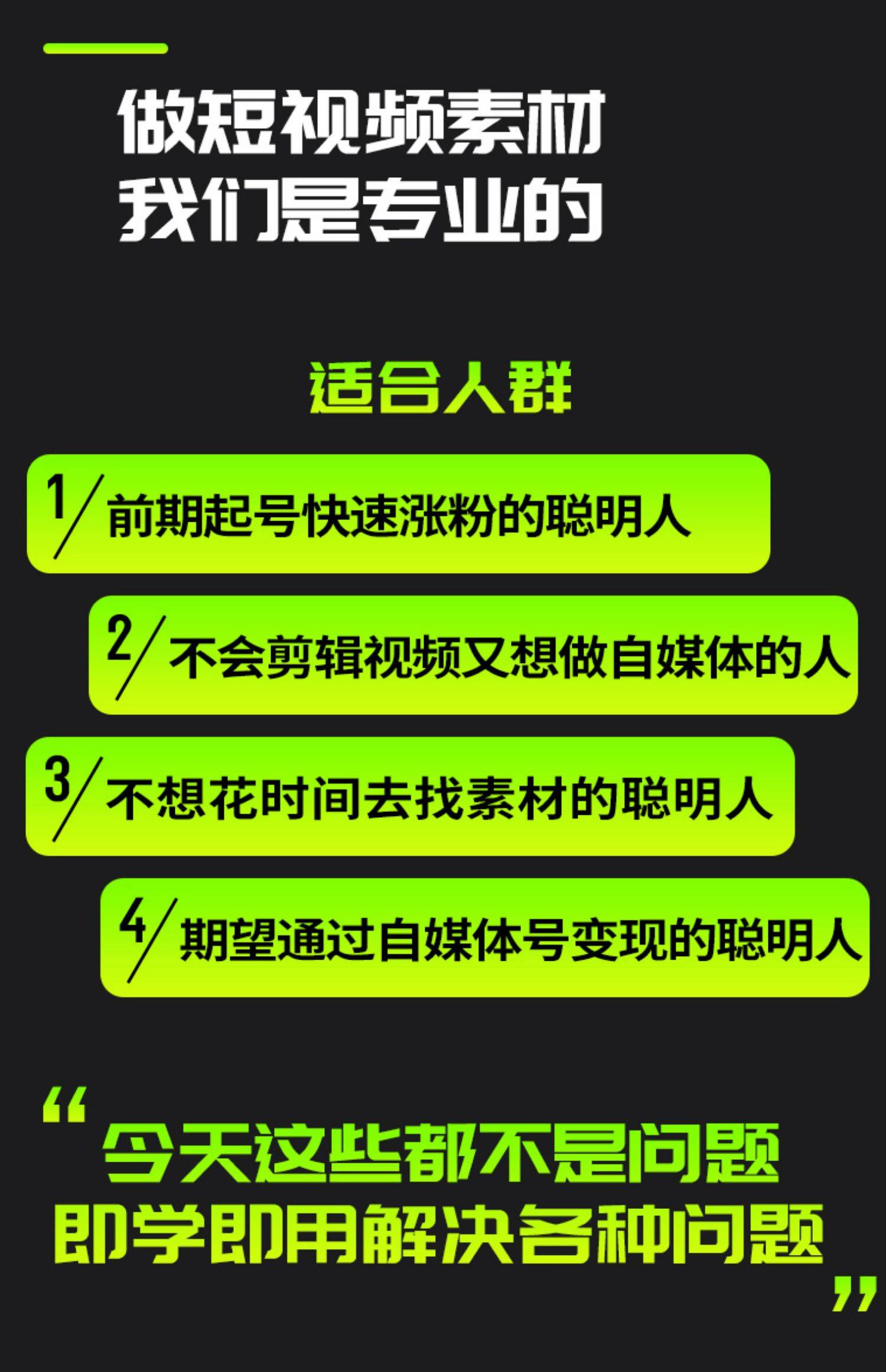 60000＋款4K美食视频素材拍摄视频教程