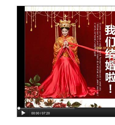 141款2020婚礼婚庆结婚婚纱照PPT模板 开场制作片头视频MV电子相册