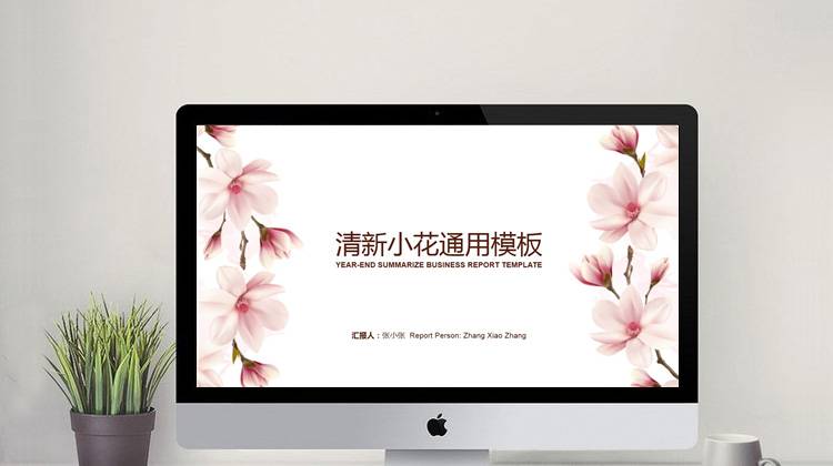 38款欧美复古PPT模板素材图表中国风ppt模板下载简约商务PPT模版