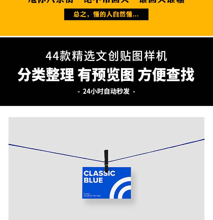 44款高端品牌办公展示效果样机VI提案包装衍生品周边设计psd素材模板