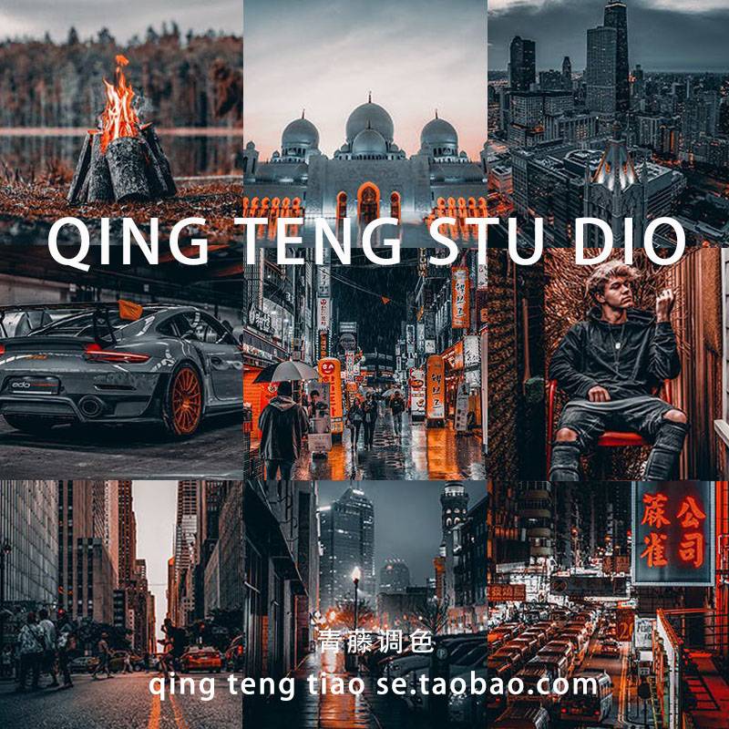 8款ins工业风未来科幻重金属城市夜景街拍LR/PS滤镜PR/FCPX达芬奇LUT