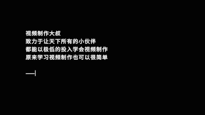 简约影视后期字幕打字机AE模板