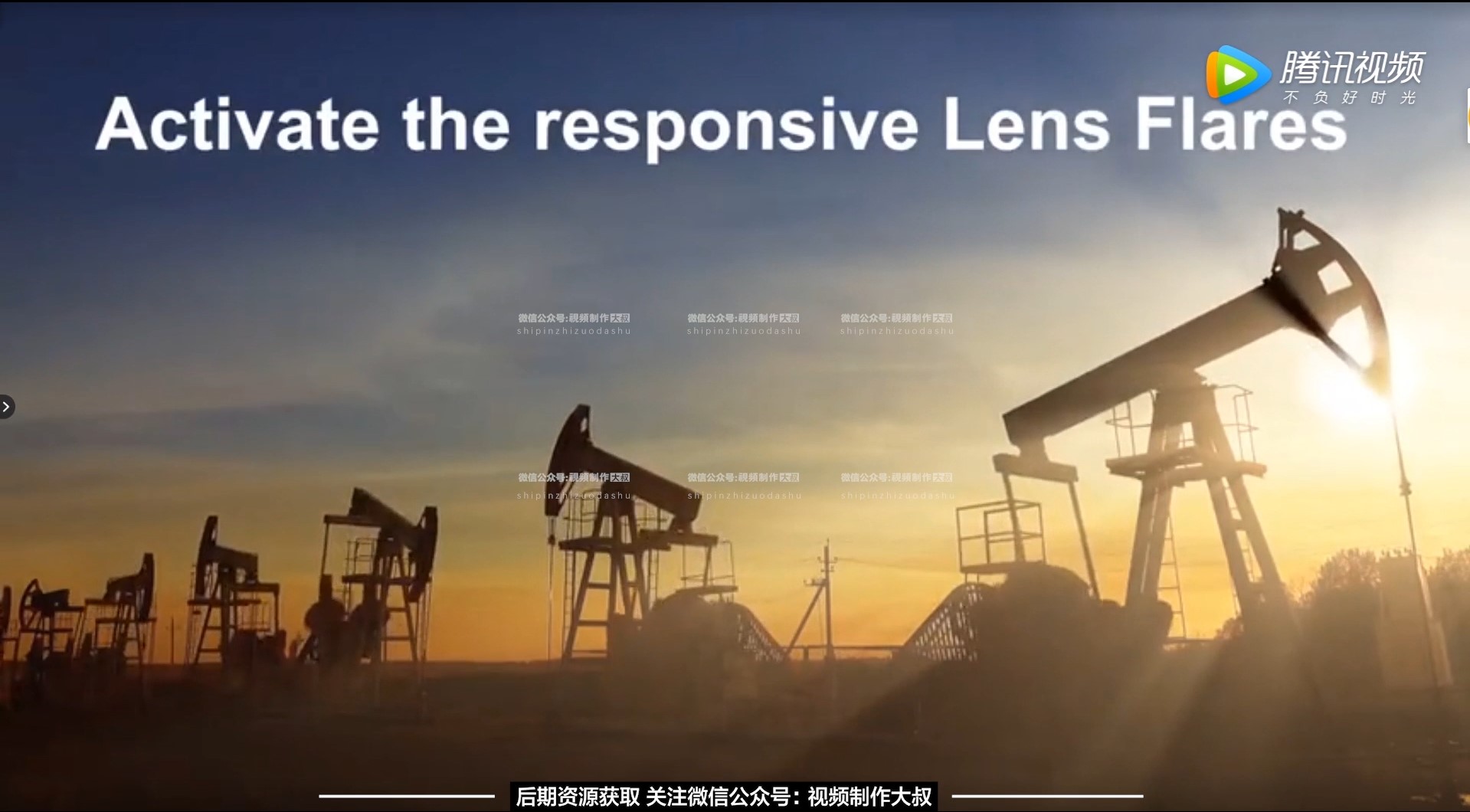 AE模板预设-酷炫丁达尔光效逆光射线特效工具 Light Rays