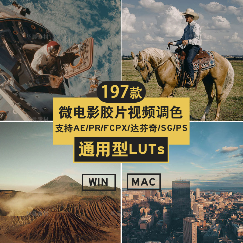2021最具质感微电影复古调色滤镜