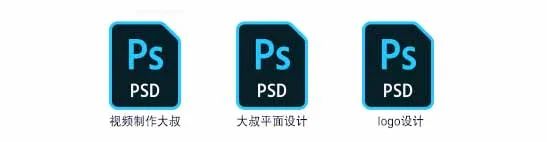 设计师必备PSD,AI缩略图预览插件！大叔: 讲真，真的很实用！