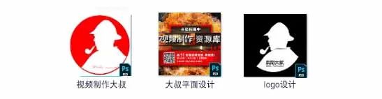 设计师必备PSD,AI缩略图预览插件！大叔: 讲真，真的很实用！