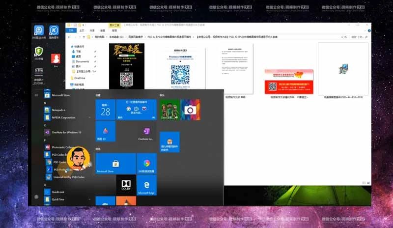 设计师必备PSD,AI缩略图预览插件！大叔: 讲真，真的很实用！