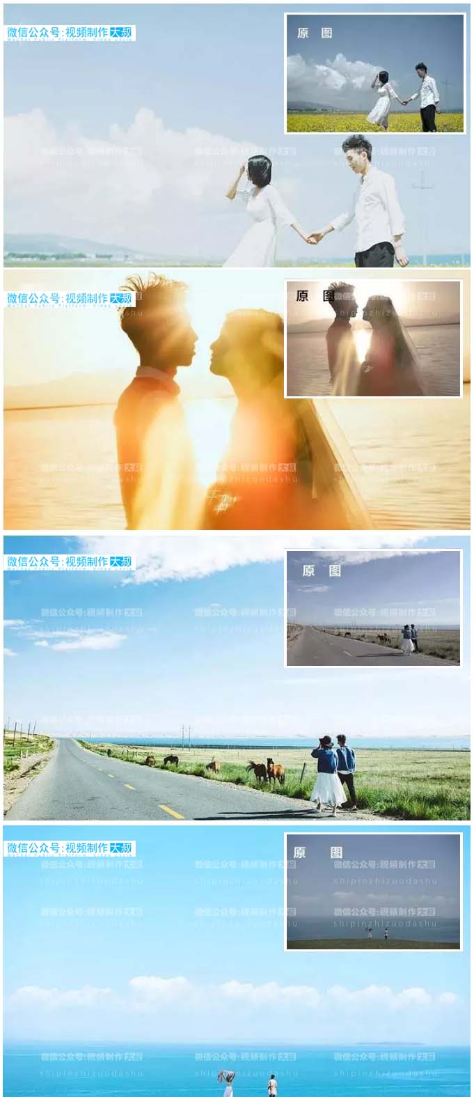 日系小清晰调色教程,(赠调色预设滤镜)让您的vlog视频更加出彩!-孙猴办公资源网 日系小清晰调色教程,(赠调色预设滤镜)让您的vlog视频更加出彩!