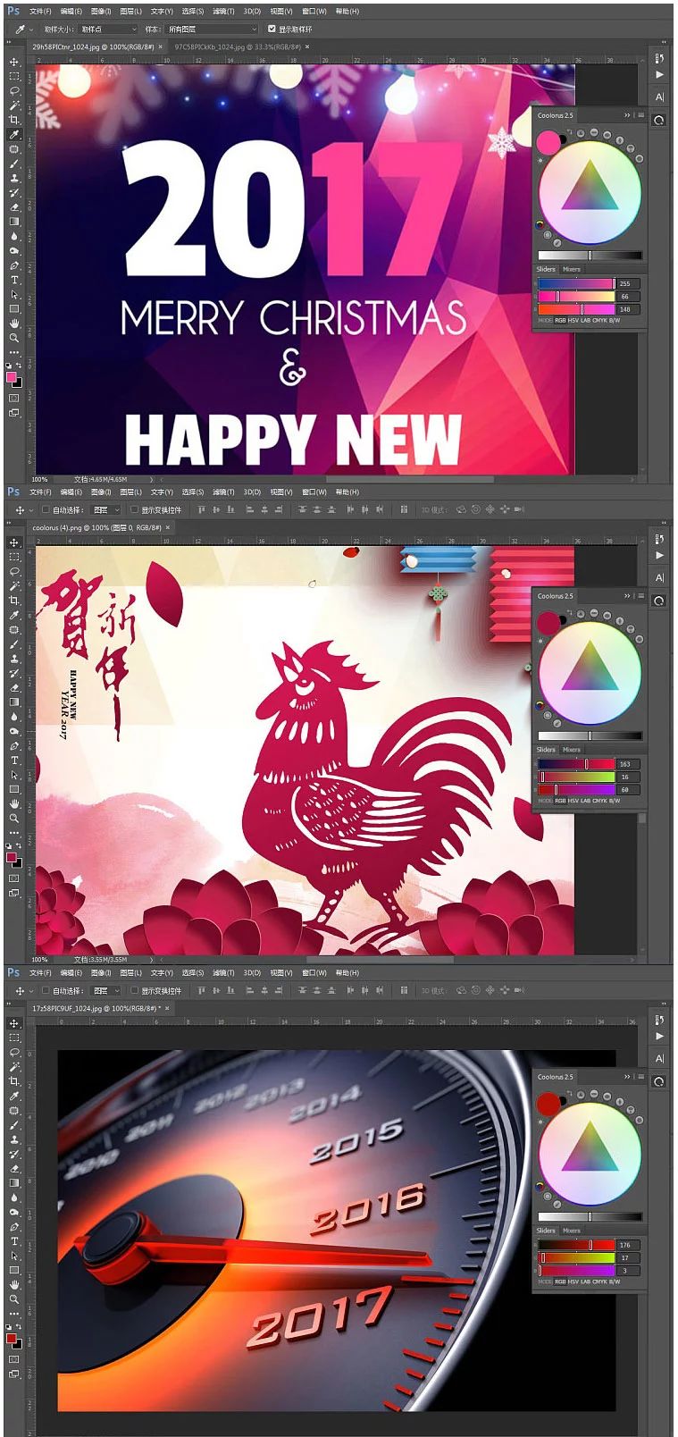 您的配色对了吗？2019专业PS配色神器Coolorus 2.6来帮您，支持WIN/MAC系统