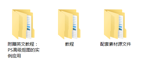【教程】PS抠图0基础从入门到精通教学，据说月薪过2万的设计师都在找