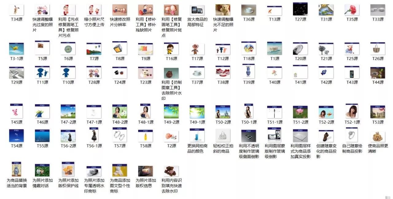 【教程】PS抠图0基础从入门到精通教学，据说月薪过2万的设计师都在找
