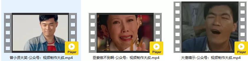 短视频创作必备：热门搞笑表情包视频素材剪辑片段大全+热门音效！