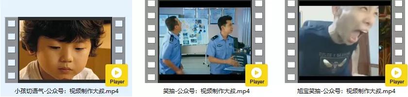 短视频创作必备：热门搞笑表情包视频素材剪辑片段大全+热门音效！